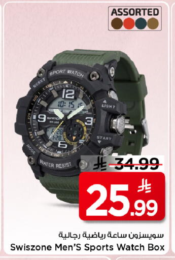 available at Mark & Save in KSA, Saudi Arabia, Saudi - Al Hasa