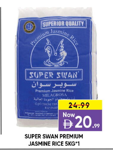 available at ليبتس هايبرماركت in الإمارات العربية المتحدة , الامارات - ٱلْعَيْن‎