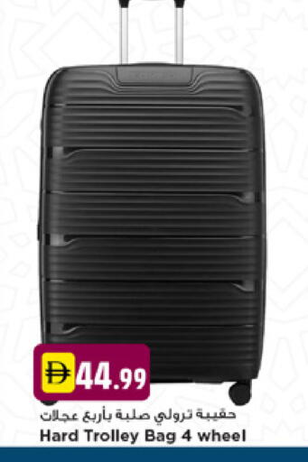 available at نيومارت هايبرماركت in الإمارات العربية المتحدة , الامارات - دبي