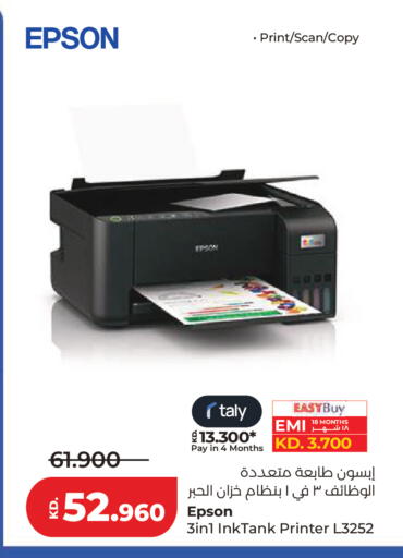 available at لولو هايبر ماركت in الكويت - مدينة الكويت