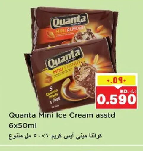 available at نستو هايبر ماركت in الكويت - مدينة الكويت