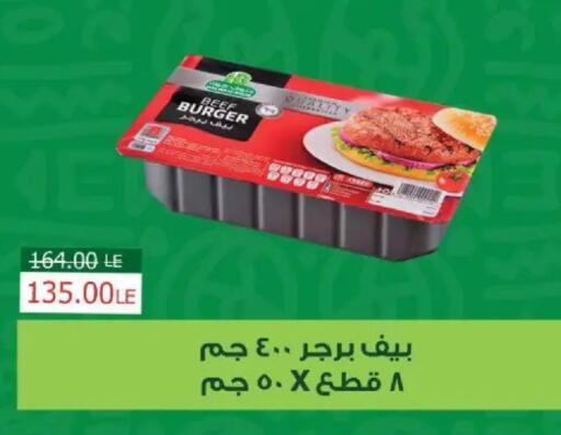 available at سراى ماركت in Egypt - القاهرة