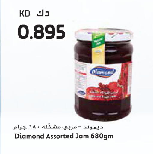 available at Grand Hyper in Kuwait - Ahmadi Governorate