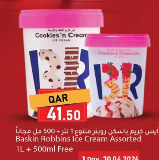 Strawberry available at دانا ماركت in قطر - الدوحة