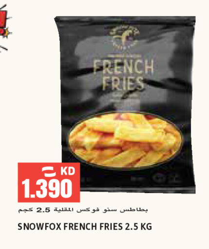 available at  سابساه هايبر ماركت in الكويت - مدينة الكويت