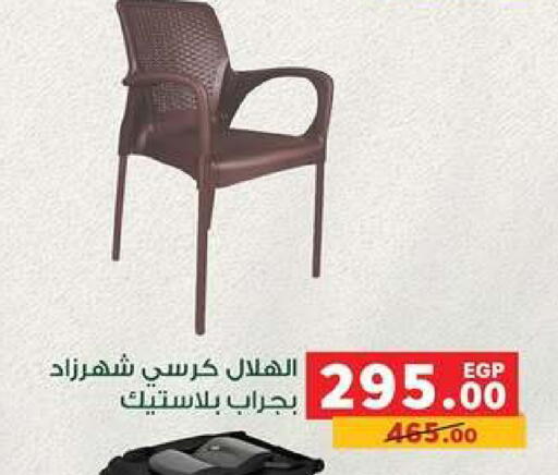 available at Panda  in Egypt - Cairo