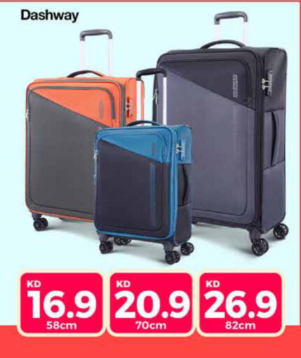 available at سيتي هايبرماركت in الكويت - مدينة الكويت