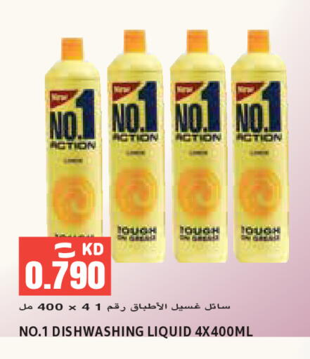 available at  سابساه هايبر ماركت in الكويت - مدينة الكويت