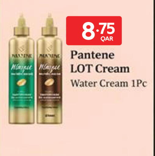 available at Carrefour in Qatar - Al Shamal