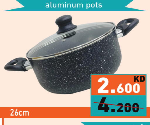 available at  رامز in الكويت - مدينة الكويت