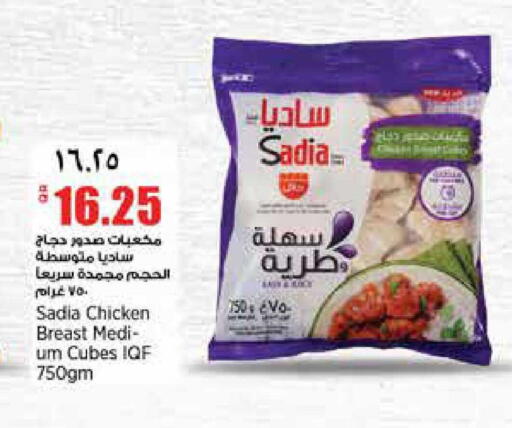 available at Retail Mart in Qatar - Al-Shahaniya