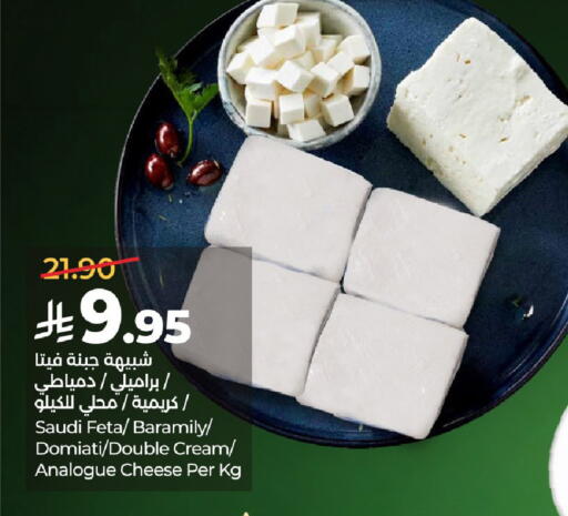 available at LULU Hypermarket in KSA, Saudi Arabia, Saudi - Hail