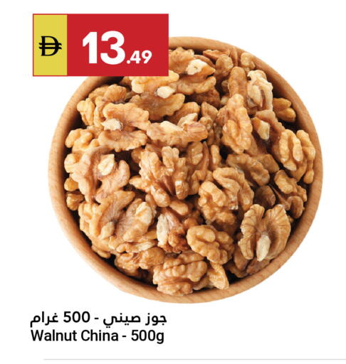 available at Grand Emirates Market in UAE - Abu Dhabi