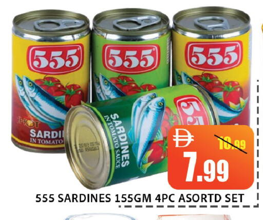 Tomato available at ليبتس هايبرماركت in الإمارات العربية المتحدة , الامارات - رَأْس ٱلْخَيْمَة