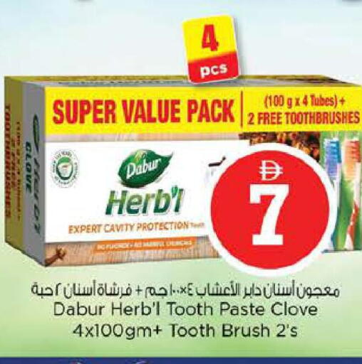 available at Nesto Hypermarket in UAE - Abu Dhabi