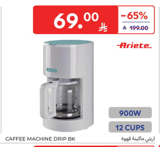 available at كارفور in مملكة العربية السعودية, السعودية, سعودية - المنطقة الشرقية
