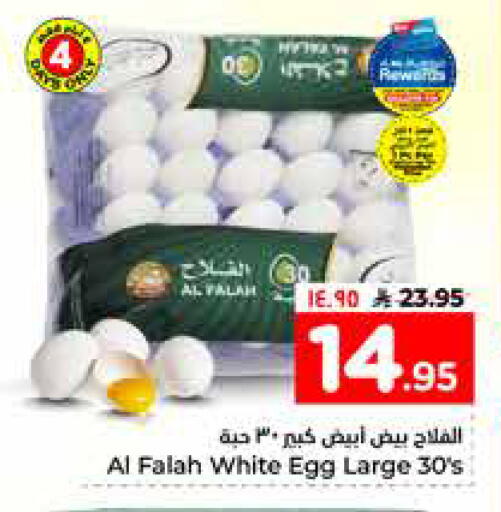 available at هايبر الوفاء in مملكة العربية السعودية, السعودية, سعودية - الأحساء‎