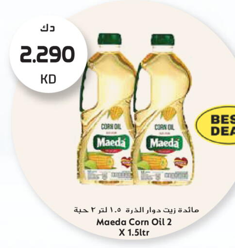 available at جراند هايبر in الكويت - مدينة الكويت