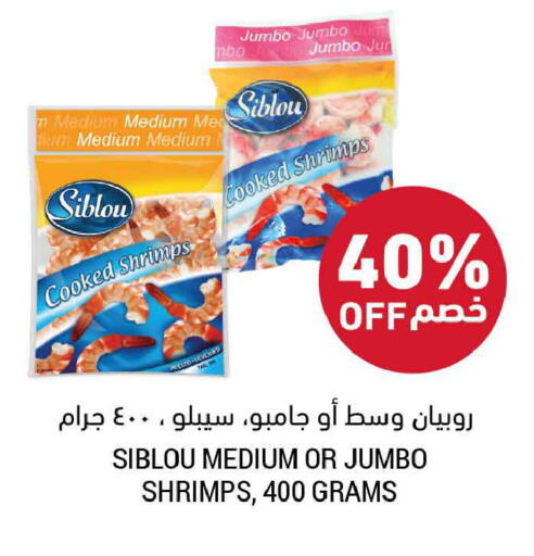 available at Tamimi Market in KSA, Saudi Arabia, Saudi - Ar Rass