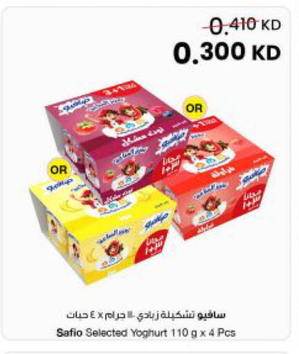 available at مركز سلطان in الكويت - مدينة الكويت