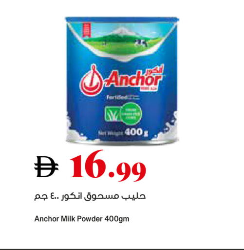 available at Trolleys Supermarket in UAE - Sharjah / Ajman