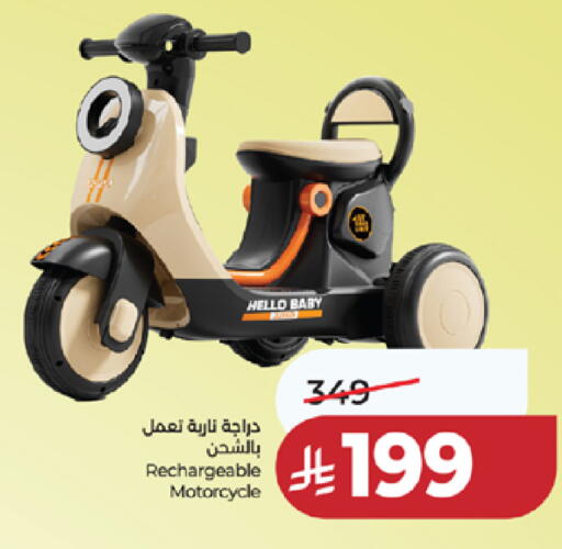 available at LULU Hypermarket in KSA, Saudi Arabia, Saudi - Ta'if