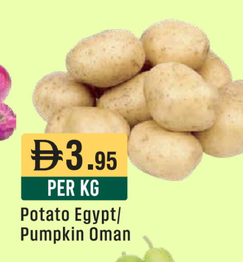 Potato Pumpkin from Egypt Oman available at ويست زون سوبرماركت in الإمارات العربية المتحدة , الامارات - أبو ظبي