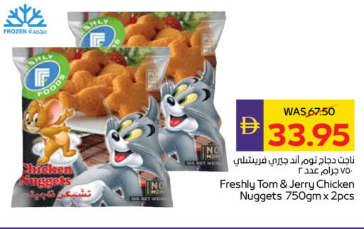 available at أدكووب in الإمارات العربية المتحدة , الامارات - ٱلْعَيْن‎