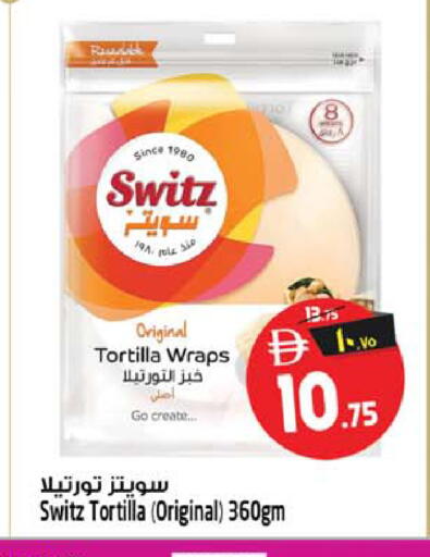 available at سفاري هايبر ماركت in الإمارات العربية المتحدة , الامارات - رَأْس ٱلْخَيْمَة