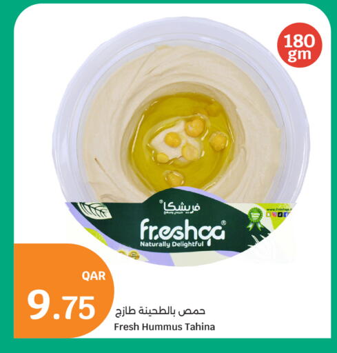 available at سيتي هايبرماركت in قطر - أم صلال