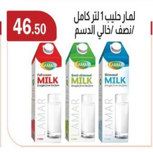 available at ABA market in Egypt - Cairo