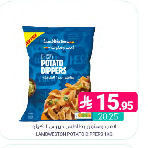 Potato available at Muntazah Markets in KSA, Saudi Arabia, Saudi - Qatif