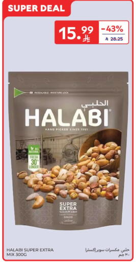available at كارفور in مملكة العربية السعودية, السعودية, سعودية - بريدة
