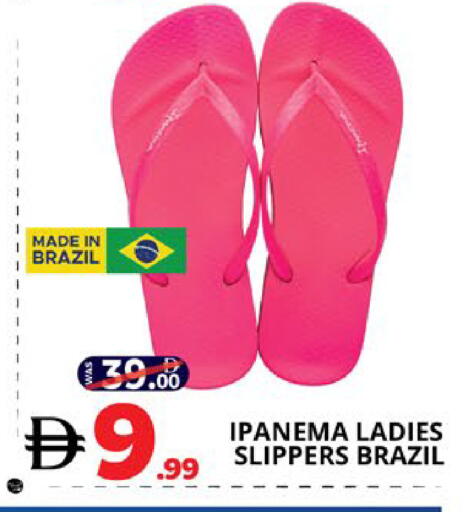 available at EXPRESS AL MADEENA HYPERMARKET LLC in UAE - Abu Dhabi