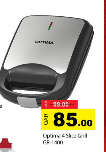 available at جي-ماكس هايبرماركت in قطر - الوكرة