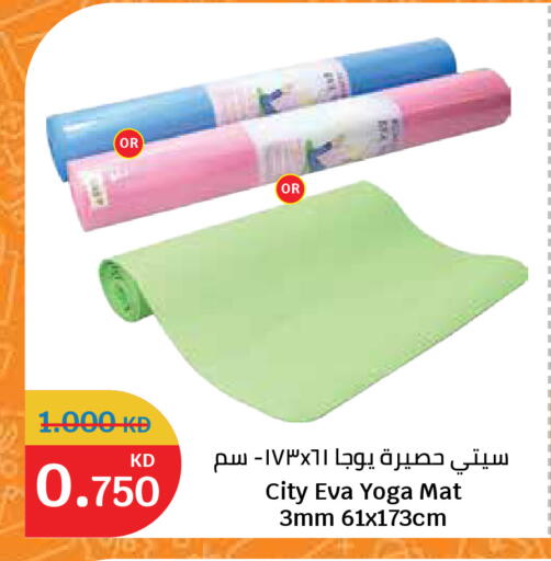 available at سيتي هايبرماركت in الكويت - مدينة الكويت