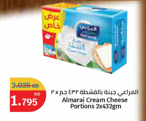available at سيتي هايبرماركت in الكويت - مدينة الكويت