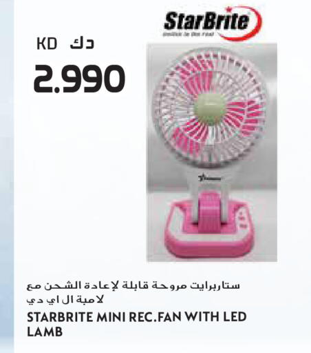 available at جراند هايبر in الكويت - مدينة الكويت