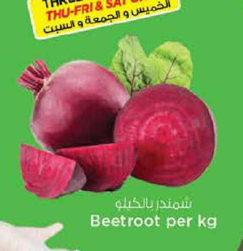Beetroot available at Nesto Hypermarket in UAE - Sharjah / Ajman