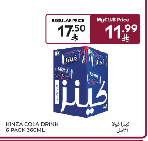 available at Carrefour in KSA, Saudi Arabia, Saudi - Jeddah