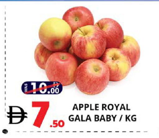 Apple available at EXPRESS AL MADEENA HYPERMARKET LLC in UAE - Abu Dhabi