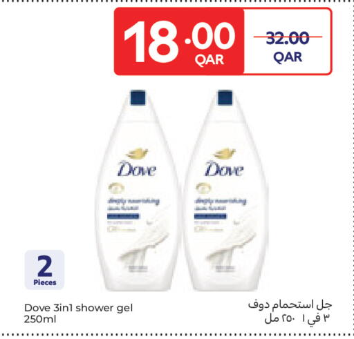available at Carrefour in Qatar - Doha