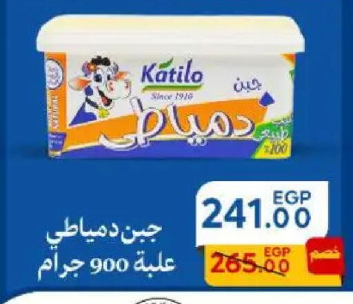 available at سراى ماركت in Egypt - القاهرة