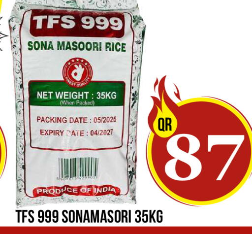 Date available at دبي شوبينغ سنتر in قطر - الوكرة