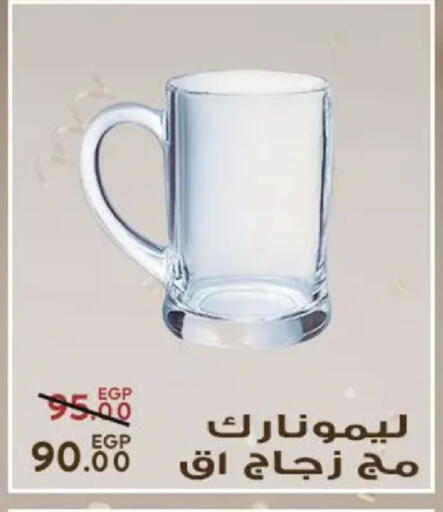 available at Sarai Market  in Egypt - Cairo