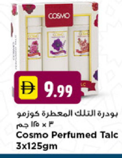 available at نيومارت هايبرماركت in الإمارات العربية المتحدة , الامارات - دبي