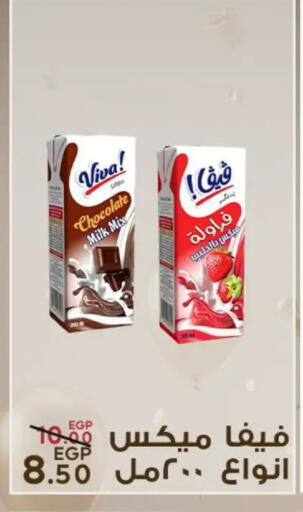 available at Sarai Market  in Egypt - Cairo