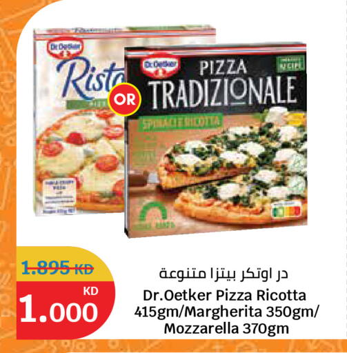 available at سيتي هايبرماركت in الكويت - مدينة الكويت