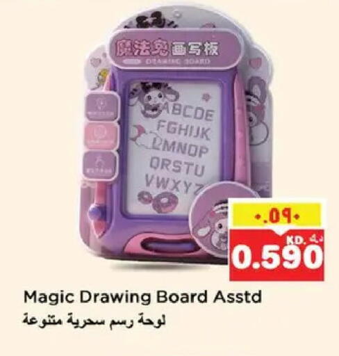 available at نستو هايبر ماركت in الكويت - مدينة الكويت