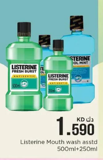 Mint available at نستو هايبر ماركت in الكويت - مدينة الكويت